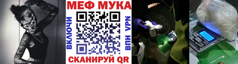 Купить закладку Гашиш  Каннабис  МЕФ  Трёхгорный