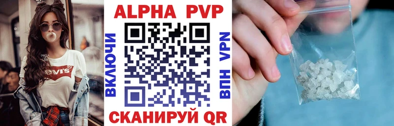 Купить закладки  Трёхгорный  Alpha PVP Соль 