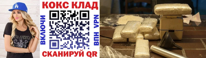 Купить  Трёхгорный  КОКАИН Колумбийский 