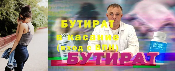 индика Баксан