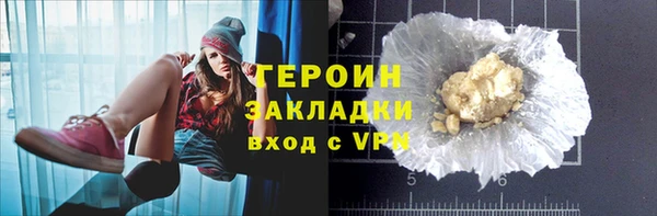 марки lsd Балабаново