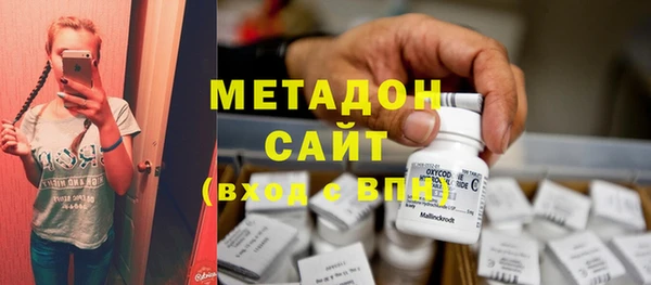 MDMA Балахна