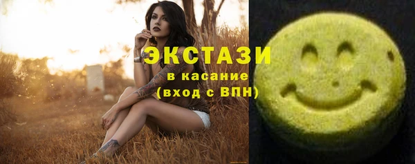 марки lsd Балабаново