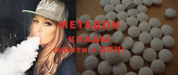 марки lsd Балабаново