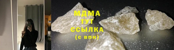 MDMA Балахна
