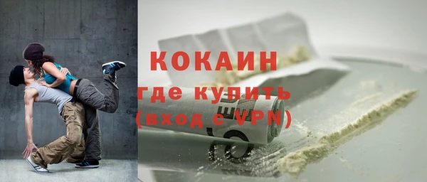 марки lsd Балабаново
