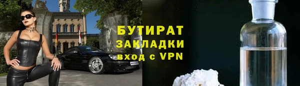 марки lsd Балабаново