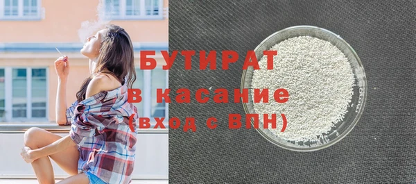 MDMA Балахна