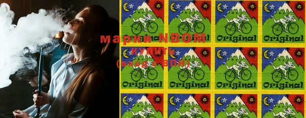 марки lsd Балабаново