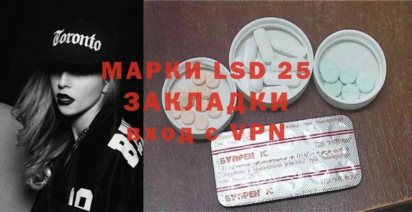 марки lsd Балабаново