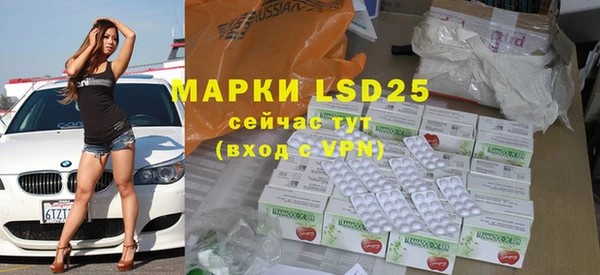 MDMA Балахна