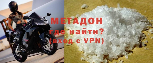 индика Армянск