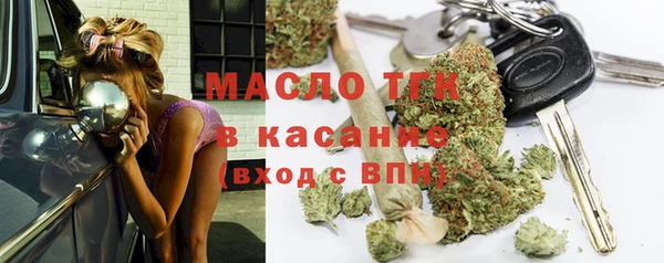 марки lsd Балабаново
