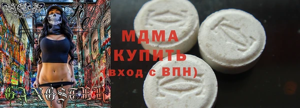 марки lsd Балабаново