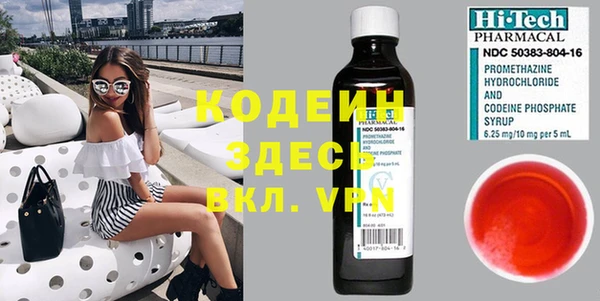 марки lsd Балабаново