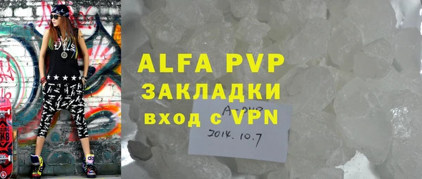 марки lsd Балабаново