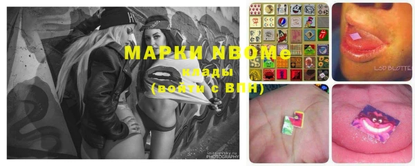 марки lsd Балабаново