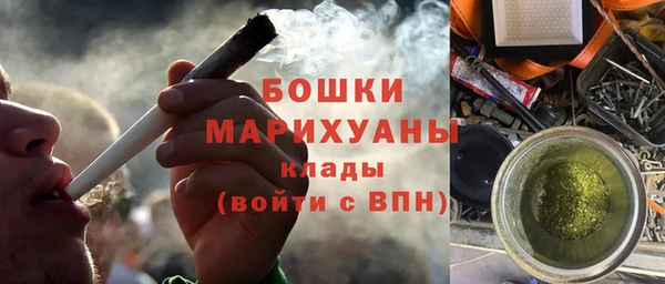 MDMA Балахна
