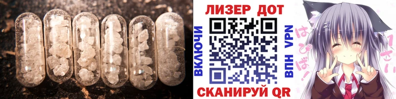 Купить где  Трёхгорный  ЛСД экстази ecstasy 