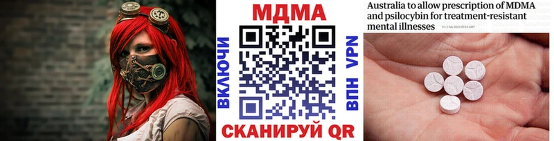 Купить где  Трёхгорный  MDMA кристаллы 