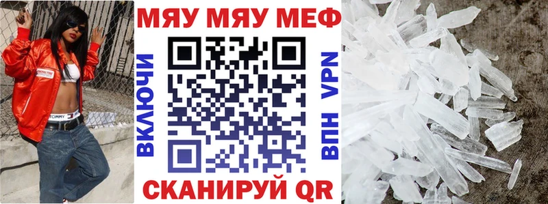 МЕФ  Трёхгорный