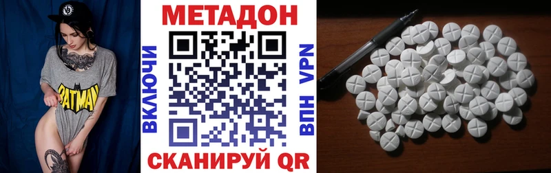 Купить  Трёхгорный  Метадон белоснежный 