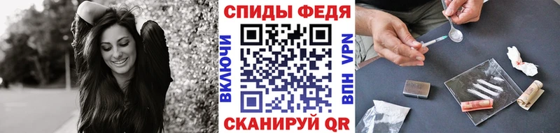 МЕТАМФЕТАМИН Methamphetamine  Купить закладки  Трёхгорный 