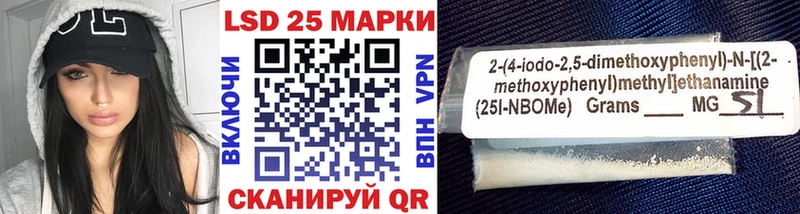 Купить где  Трёхгорный  Марки N-bome 1,8мг 