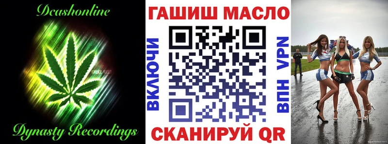 Купить  Трёхгорный  ТГК жижа 