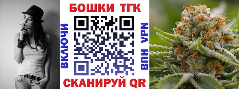 Купить закладки  Трёхгорный  Бошки Шишки гибрид 